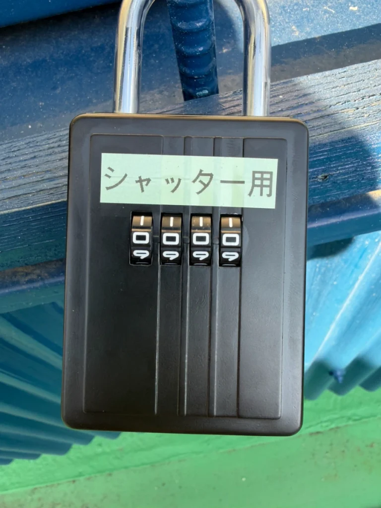 シャッター用鍵