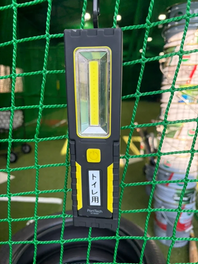 トイレ用懐中電灯